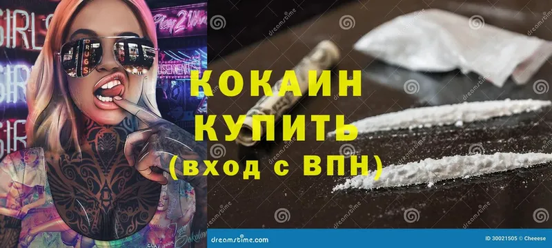 Где продают наркотики Апрелевка Cocaine  МЕФ  APVP  Конопля  Гашиш 