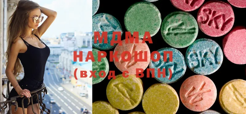 MDMA Molly  Апрелевка 